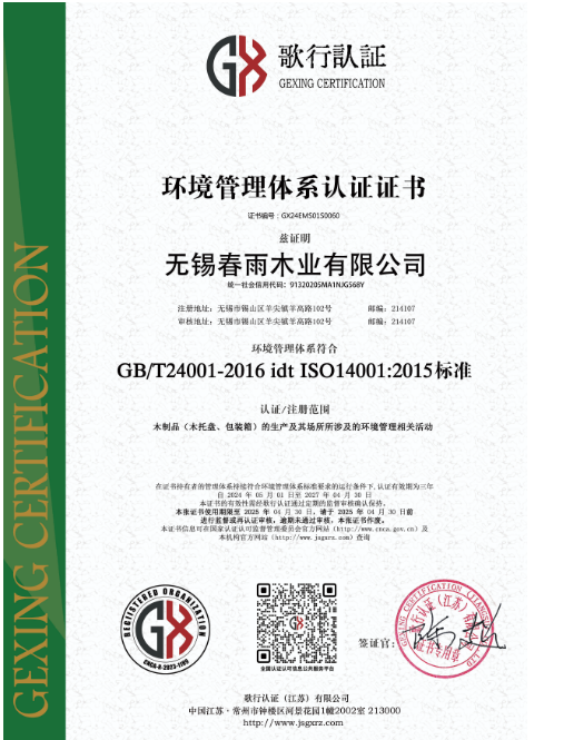 无锡苏州回收木托盘价格