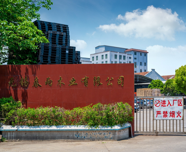 苏州木包装箱回收公司